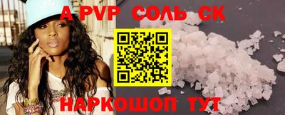 каннабис Славянск-на-Кубани