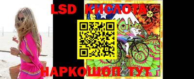 MESCALINE Тулун
