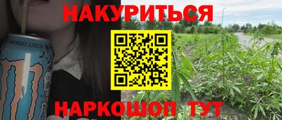 каннабис Славянск-на-Кубани