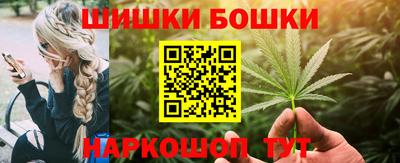 каннабис Славянск-на-Кубани