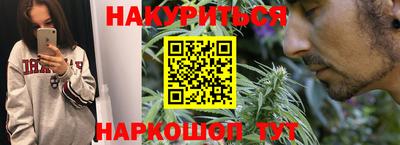 каннабис Славянск-на-Кубани