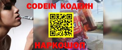 каннабис Славянск-на-Кубани