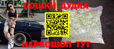 каннабис Славянск-на-Кубани