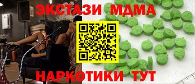 МДПВ Славгород