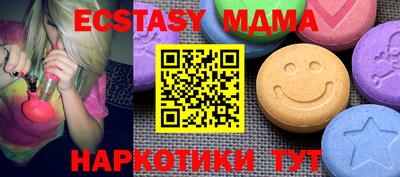 а пвп мука Сланцы