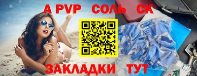 каннабис Славянск-на-Кубани
