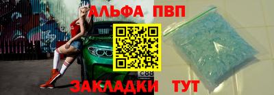 каннабис Славянск-на-Кубани