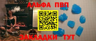 каннабис Славянск-на-Кубани