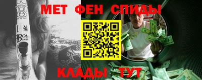 а пвп мука Сланцы