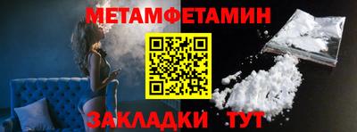а пвп мука Сланцы