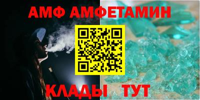а пвп мука Сланцы
