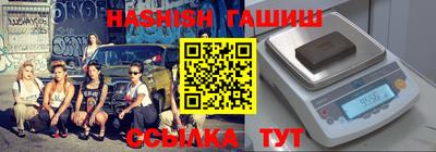 а пвп мука Сланцы