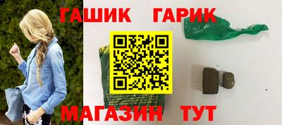 а пвп мука Сланцы