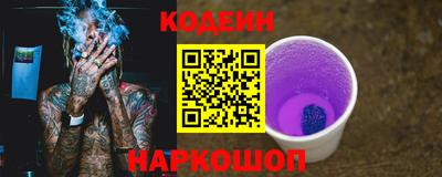 каннабис Славянск-на-Кубани