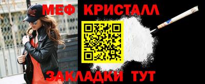 каннабис Славянск-на-Кубани