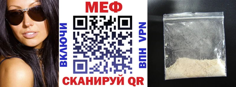 Меф VHQ  ОМГ ОМГ ссылка  Махачкала 