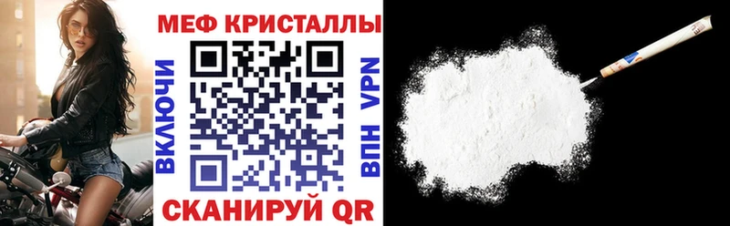 Меф мяу мяу мука Махачкала