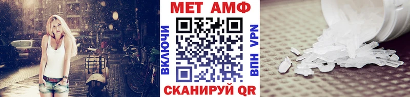 МЕТАМФЕТАМИН Декстрометамфетамин 99.9%  нарко площадка официальный сайт  Махачкала  как найти закладки 