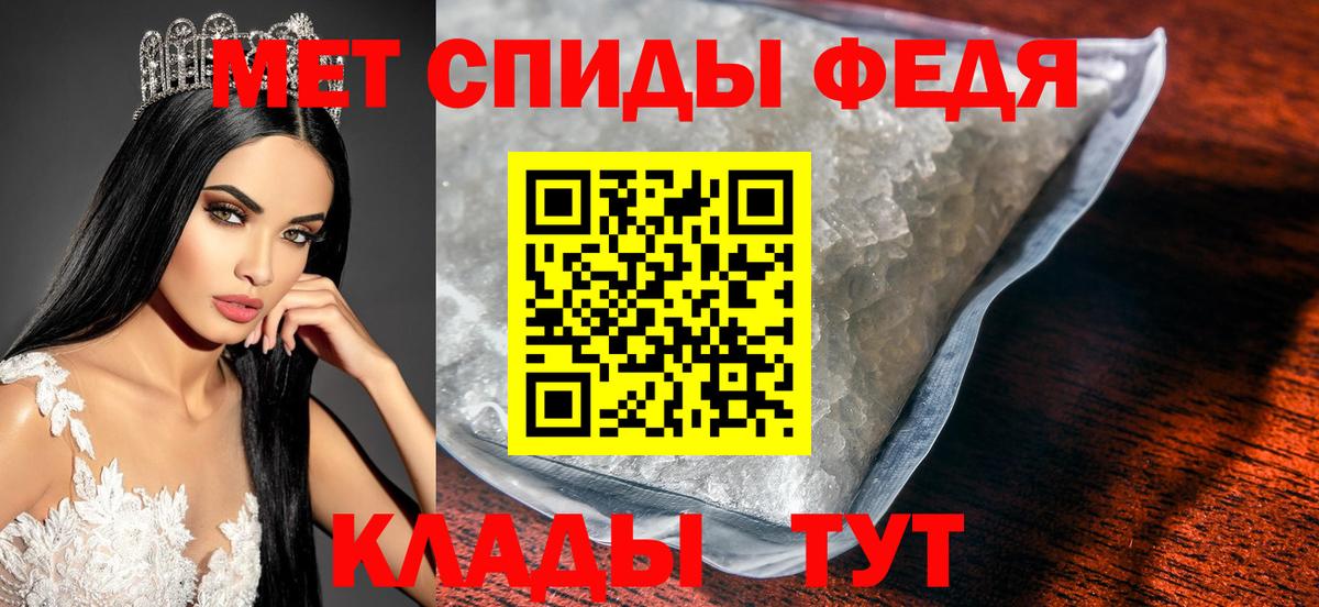 Махачкала  Первитин витя  Вход с VPN  Первитин витя 