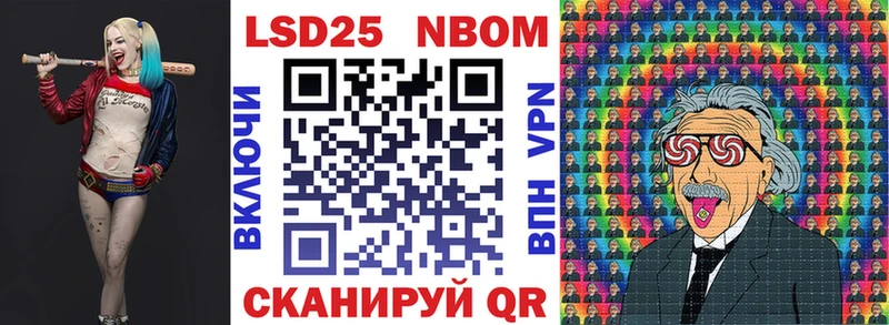 магазин  наркотиков  Махачкала  Наркотические марки 1,8мг 