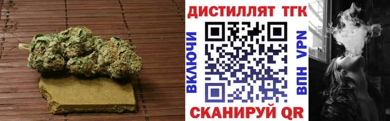 ОМГ ОМГ сайт  это состав  Дистиллят ТГК вейп с тгк  Махачкала 