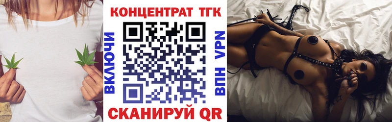 Дистиллят ТГК вейп Махачкала
