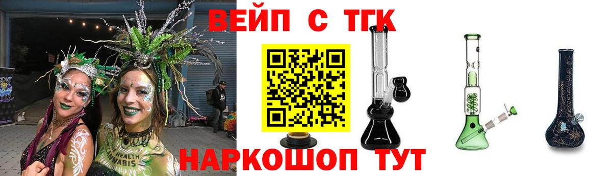 Махачкала  Дистиллят ТГК жижа  Вход с VPN 