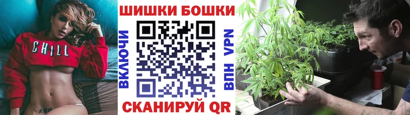 Марихуана THC 21% Махачкала