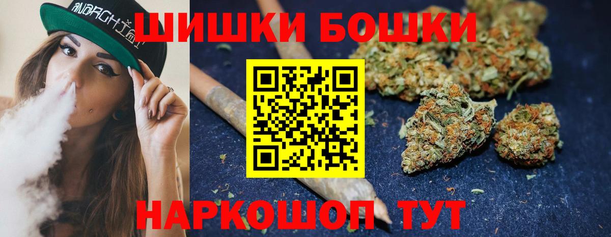 Марихуана сатива  Конопля ГИДРОПОН  Вход с VPN  Махачкала  МАРИХУАНА Amnesia 